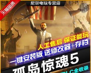 《孤岛惊魂4导入存档方法及步骤解析》（详细介绍孤岛惊魂4游戏中导入存档的操作步骤及技巧）