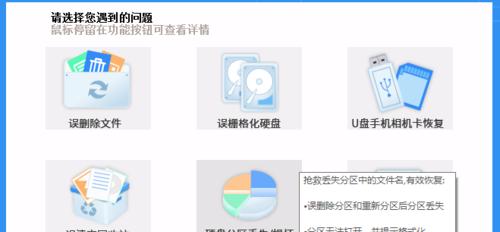 手机卸载游戏恢复方法大揭秘（一招解决游戏误删问题）