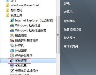 游戏安全组件异常修复的秘诀（游戏安全组件异常修复窍门）