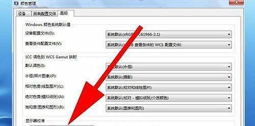 控制面板无法打开的解决方法（解决控制面板打不开的常见问题）