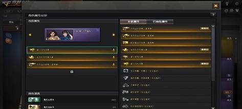 探讨以CF手游空白昵称代码复制为主题的现象及其影响（CF手游空白昵称代码复制的流行现象与社交环境中个体主义的冲突）