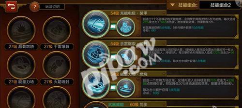 《火炬之光2》最强流派加点攻略（打造无敌角色）