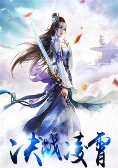 正版仙侠手游排行榜（让你沉浸在仙侠世界的经典手游推荐）