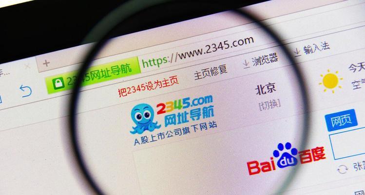 无网游戏大全排行榜（体验无需网络连接的畅爽游戏）