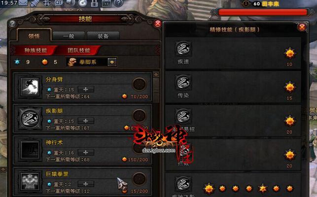 《斗战神》新任务（挑战更高难度）