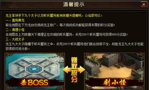 傲视天地500级武将攻略（无敌将帅闪亮登场）