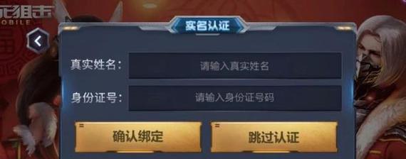 畅玩独特手游世界，匿名登陆无压力（享受游戏乐趣）