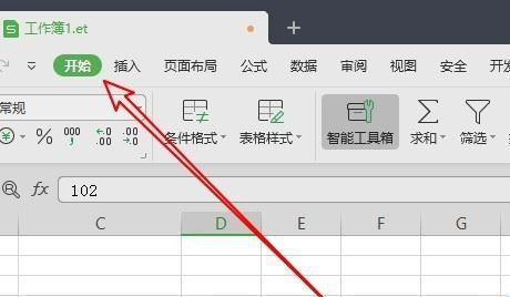 从零开始学习如何制作表格的教程（简单易懂的表格制作指南）