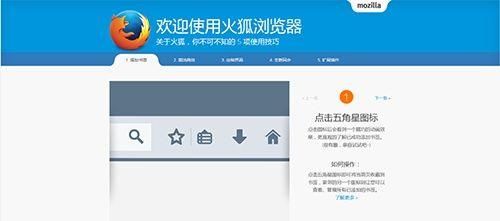 无限访问的浏览器世界是什么？