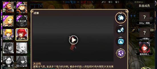 龙之谷浪客主线任务目录是什么？