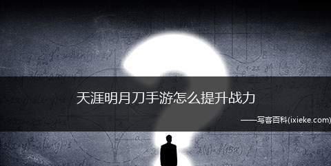 天涯明月刀如何选择适合平民玩家的职业？