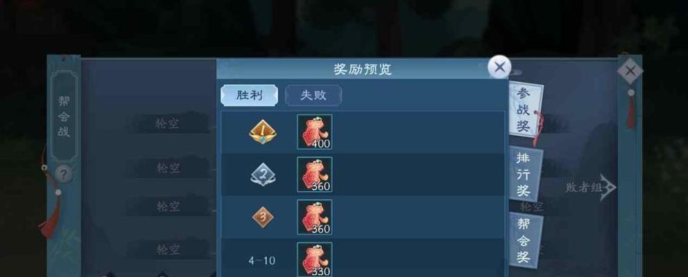 笑傲江湖手游礼包怎么样？