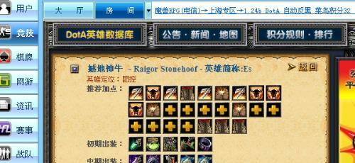 最新Dota英雄装备攻略的关键技巧有哪些？