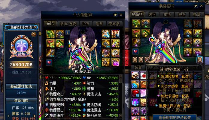 DNF100级后该做什么？