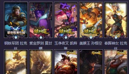 LOL彩蛋任务奖励的丰富惊喜是什么？