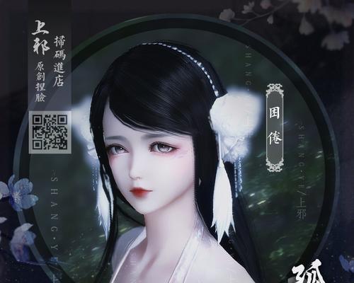 个性化捏脸数据，怎么让你在天刀世界中尽情展示自我？