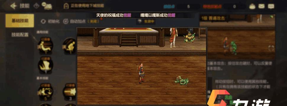 DNF闪光补丁最新更新与下载在哪里？