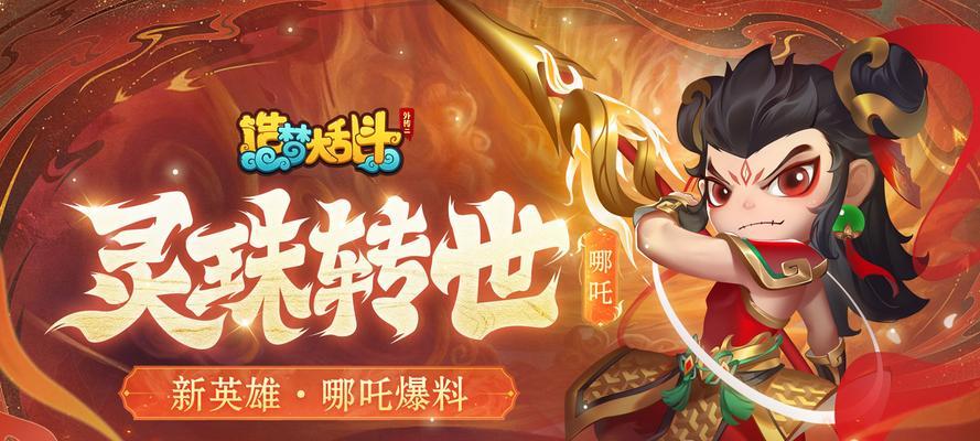 2024最新公测大型手游《征战之城》震撼上线（热血沸腾的征战世界）