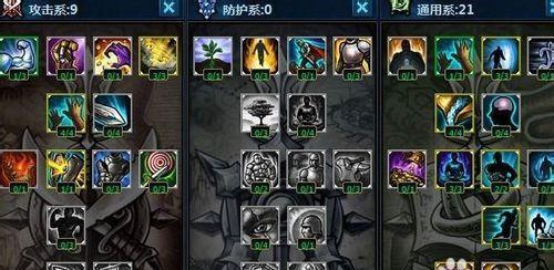 LOL影流之镰出装搭配攻略（挑战新玩法）
