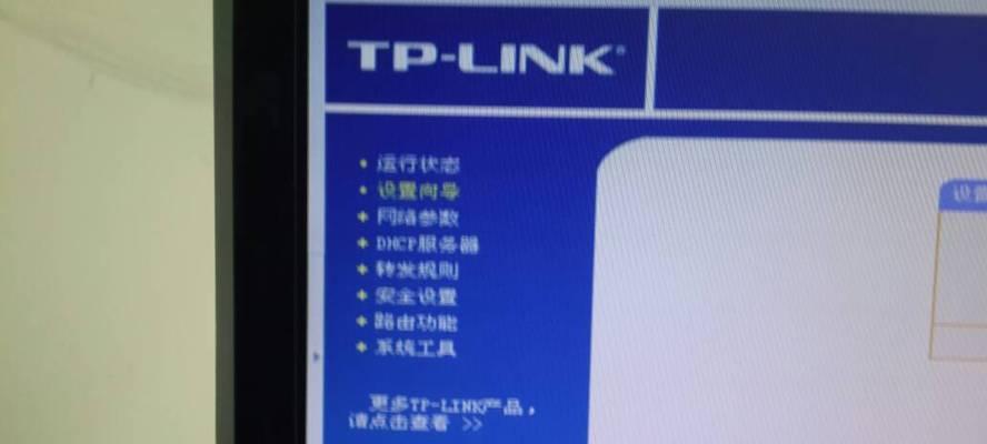 如何修改路由器wifi密码（简单操作让你的网络更安全）
