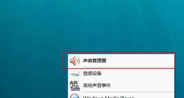 电脑音量开着没声音恢复方法大全（解决电脑无声问题的有效技巧与方法）