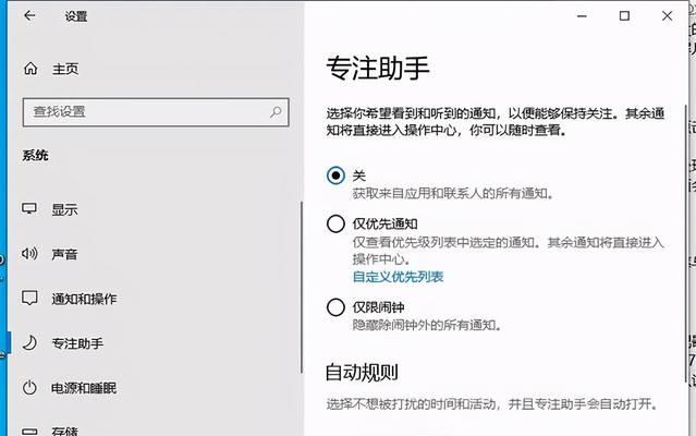 LOL关闭录制快捷键，提高游戏体验（简化操作流程）