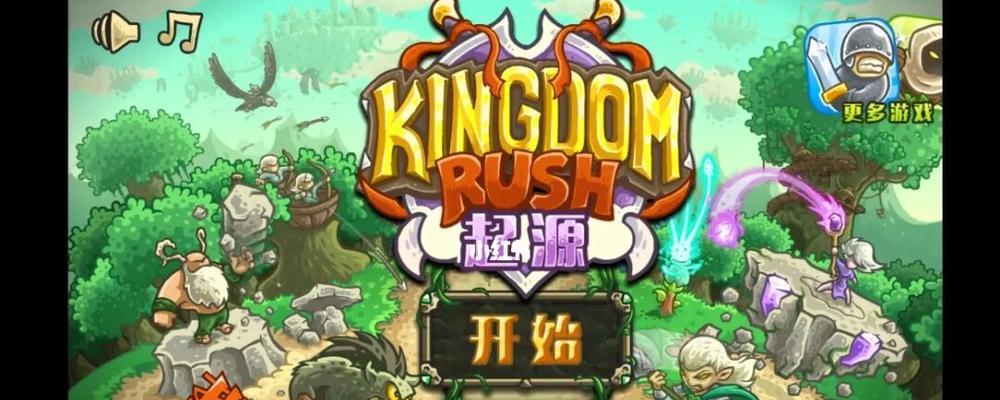探索手机塔防游戏世界的最佳选择（揭秘手机塔防游戏的霸主和其关键特点）