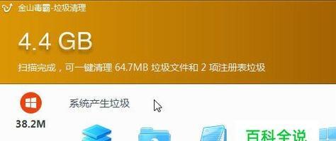 快速解决电脑运行缓慢的问题（加速你的电脑）