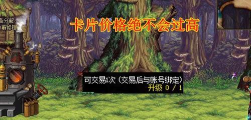 《寻找DNF中最便宜的传说卡片》（探索DNF中价格亲民的神秘宝藏卡片）