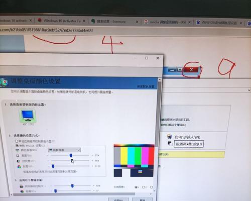 探究NVIDIA控制面板找不到的原因（解决方案与调试技巧）