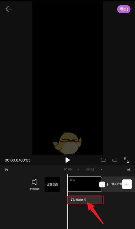 免费的录音剪辑软件推荐（高质量音频编辑轻松实现）