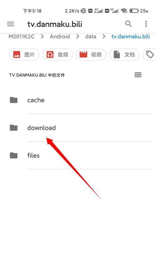 如何提取B站缓存视频（简单步骤帮你快速保存喜爱的视频）
