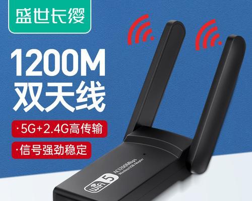 USB无线网卡使用教程（简单实用的USB无线网卡配置及使用指南）