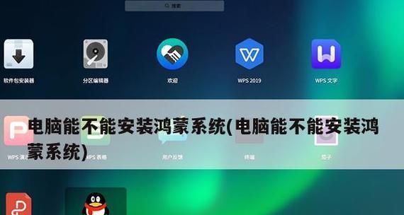 Win7内存不能被写入的原因及解决方法（解析Win7内存无法被写入的常见问题及解决方案）