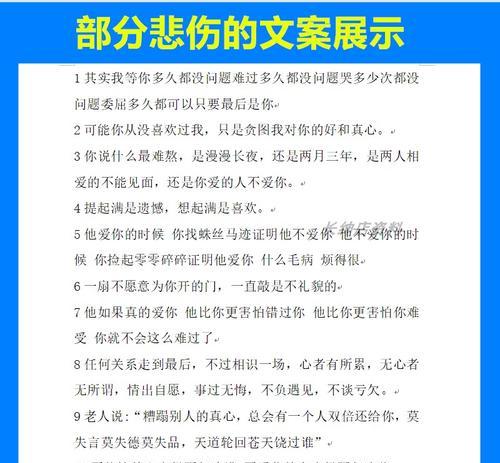 笑出声（探索网络直播间的欢乐乐园）