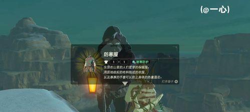 塞尔达新手村四神庙攻略（探索新手村）
