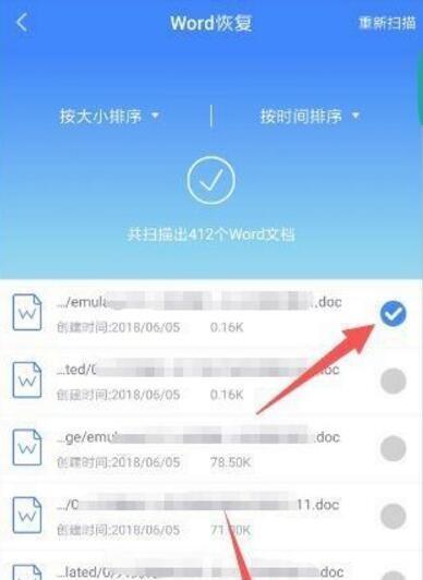 文件恢复技巧（有效方法帮你轻松找回误删除的文件）