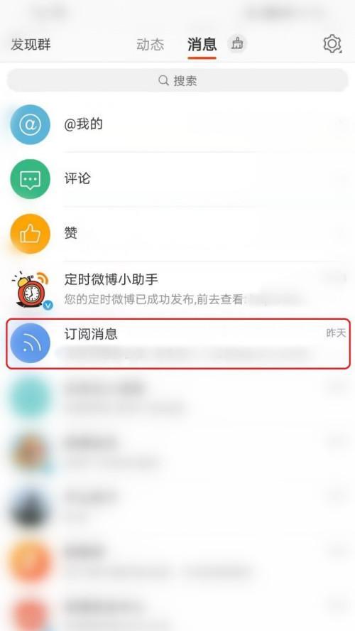 1.准备工作：确保拥有微信账号和手机号码