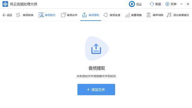 推荐几款高效的视频转音频MP3软件（方便快捷地将视频转换为音频格式）