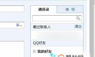 1.个人电子邮箱的定义和作用