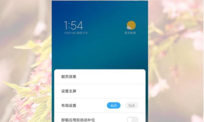 拥有自（告别繁杂）