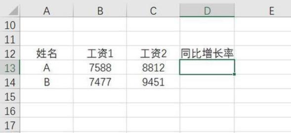 增长率计算公式及应用（了解增长率的计算公式和实际应用场景）