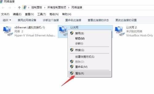 电脑频繁断网的原因（探究电脑网络连接异常的根源及解决方法）