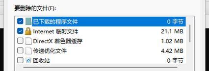 快速清理C盘垃圾的最佳方法（轻松清理C盘垃圾）