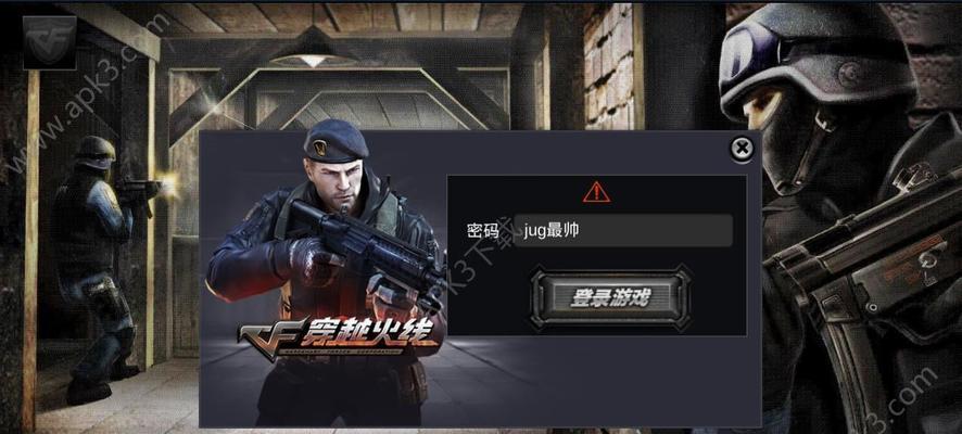 探索火线时刻新版本的查找功能优化（通过搜索和筛选工具提升玩家游戏体验）