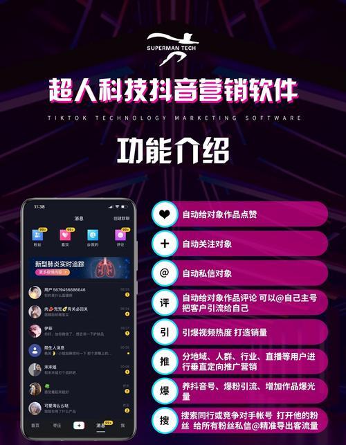 微商客源引流方法大揭秘（掌握这些技巧）