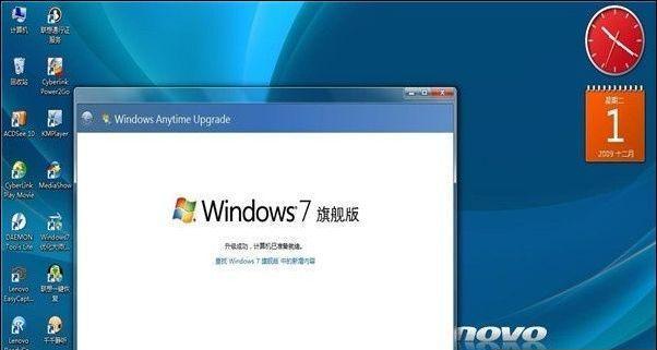 电脑重启后变成老版本的解决方法（应对电脑重启后变成老版本的实用技巧）
