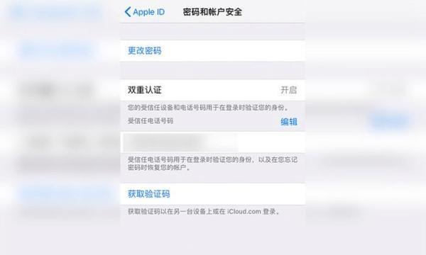 绕过ID锁激活工具怎么使用？