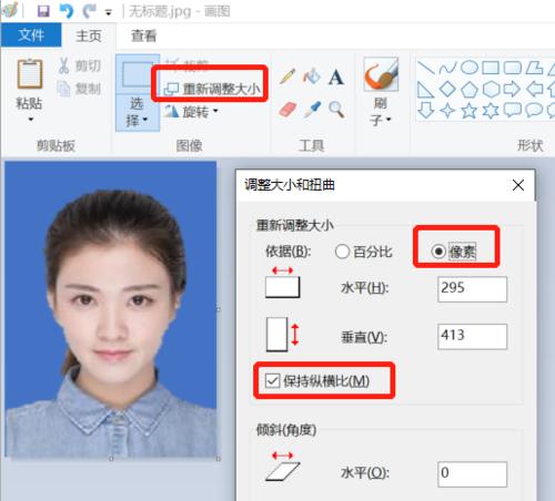 免费更换照片底色的软件有哪些？