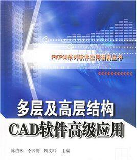 永久免费正版CAD软件有哪些？